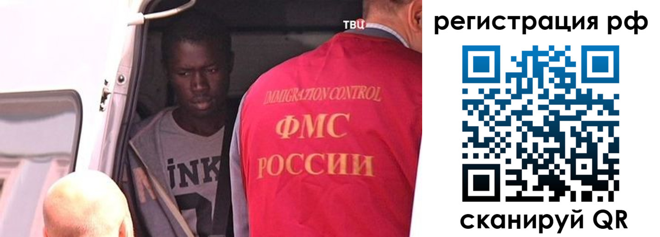 прописка штамп в Коврове